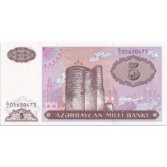 5 Manat