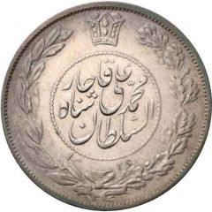 5000 Dinar - Mohammad Ali Qajar