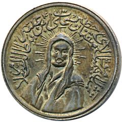 Token