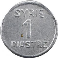 1 Ghirsh / Piastre WW2 War Coinage, Aluminium Pattern