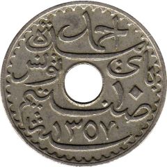 10 Centimes - Ahmad II