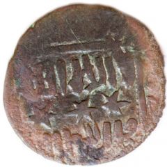 Fals - `Ilkhan` Uljaytu Khan
