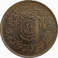 250 Fils Central Bank