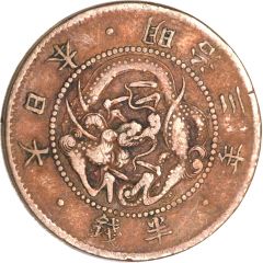 1/2 Sen - Meiji