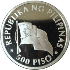 500 Piso Emilio Aguinaldo