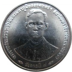 5 Satang - Rama IX Golden Jubilee