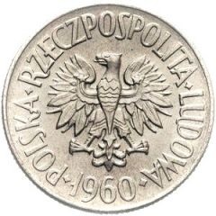 5 Zlotys Freighter Waryński, Trial Strike