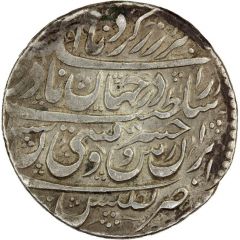 Abbasi - Nader Afshar Type B, Tiflis