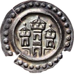 1 Denier Bracteate Ravensburg mint