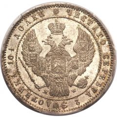 Poltina - Nikolai I Warszawa mint