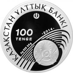 100 Tenge 2014 FIFA World Cup Brazil