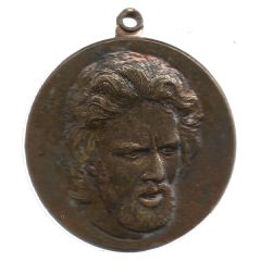 Medal - Inauguration of the sports complex `Ivo Van Damme`