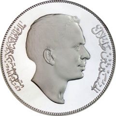 1/4 Dinar - Hussein Central Bank, Silver