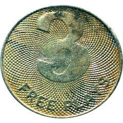 Token - 3 Free Plays