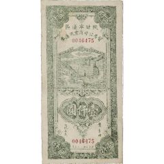 1000 Yuan Maojgungs Liutungkyan