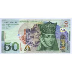 50 Lari