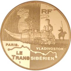 20 Euros Trans-Siberian Railway