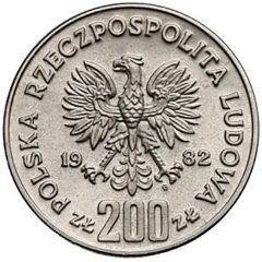 200 Zlotys Boleslaus III Wrymouth - Half Length Portrait, Trial Strike