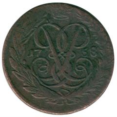 2 Kopecks - Elizabeth value above horseman