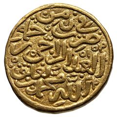 1 Dinar - Muhammad Bin Tughluq, Hadrat Deogir