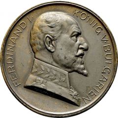 Medal - Ferdinand I of Bulgaria