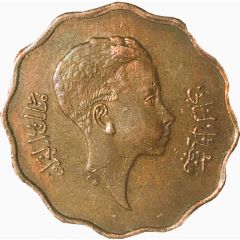 10 Fils - Faisal II