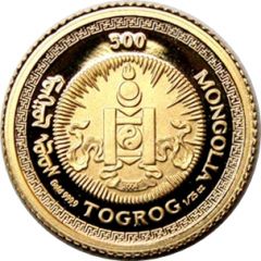 500 Tögrög Year of the Monkey