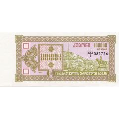 100 000 Kuponi