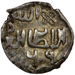 Dirham `Dang` - Abdallah Shahr al-Jadida al-Mahrusa mint