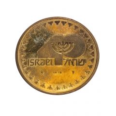 Independent day of Israel