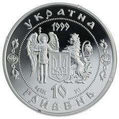 10 Hryven Petro Doroshenko