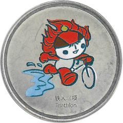 Token - Mascots of the Games of the XXIX Olympiad Huanhuan - Triatlon/Handball