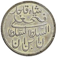 1 Qiran - Fat`h Ali Qajar Pattern