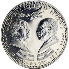 100 Gourdes Sadat-Begin Peace Talks