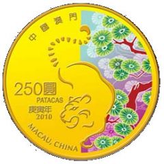 250 Patacas Year of the Tiger