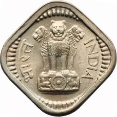 5 Paise