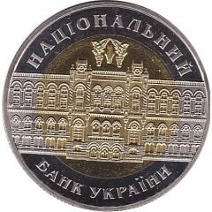 Token - National Bank of Ukraine Day of bank employees