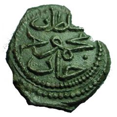 1 Para - Mahmud II