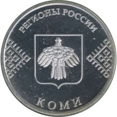 Token - Regions of Russia Komi