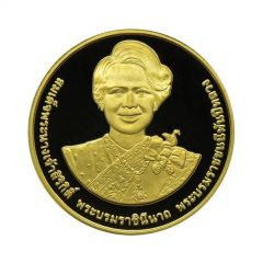 20 000 Baht - Rama X Queen Sirikit
