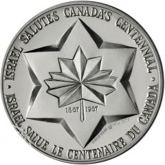 State Medal - Israel-Canada Friendship