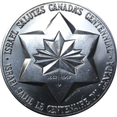 State Medal - Israel-Canada Friendship