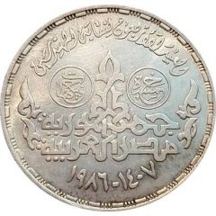 5 Pounds Engineer's Syndicate