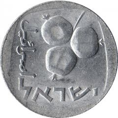 5 Agorot