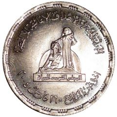 20 Qirsh National Women`s Council