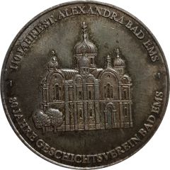 Donation Medal - 110 Years of St. Alexandra Bad Ems Donation Medal