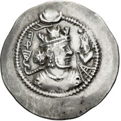 Drachm - Zamasp