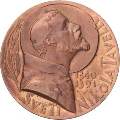 Medal - Nikola Tavelić