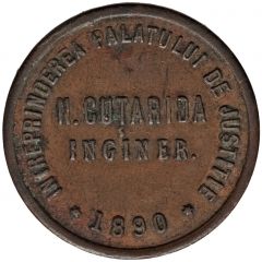 5 Bani - N. Cuţarida