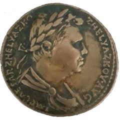 Token - Standard Invest Varna